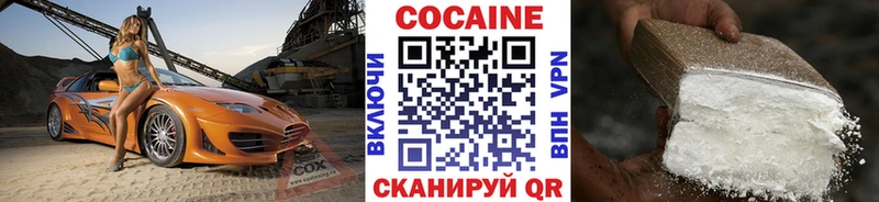 Наркошоп Курильск КОКАИН  СОЛЬ  ГАШИШ 