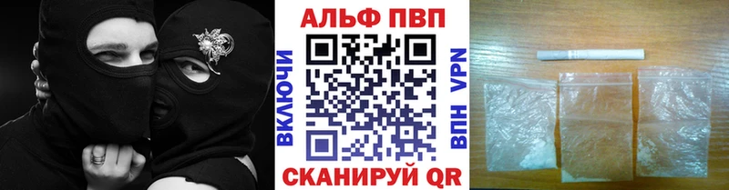 А ПВП крисы CK  Курильск 