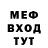МЕТАДОН кристалл Simon Luganskiy