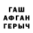 Метадон белоснежный Chamique Ajeki