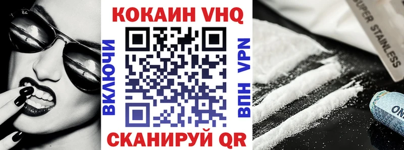 где продают наркотики  Курильск  COCAIN 99% 
