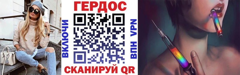ГЕРОИН гречка  KRAKEN онион  Курильск  где купить наркотик 