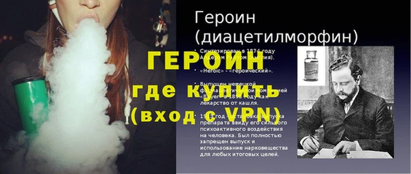 ГАЛЛЮЦИНОГЕННЫЕ ГРИБЫ Бородино