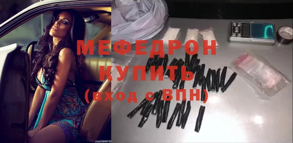 а пвп мука Бронницы
