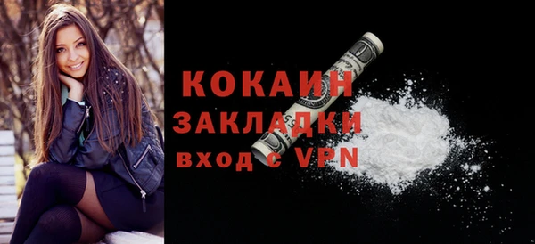 соль ск Бугульма