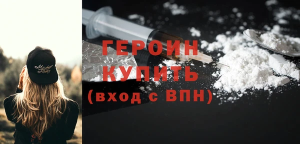 соль ск Бугульма