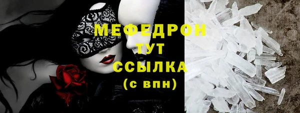 соль ск Бугульма