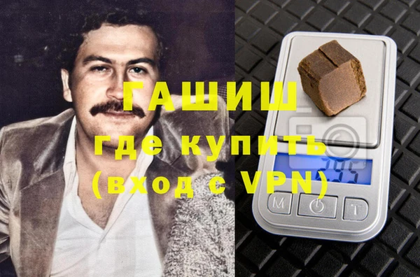 ГАЛЛЮЦИНОГЕННЫЕ ГРИБЫ Бородино