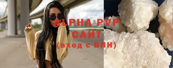 а пвп мука Бронницы