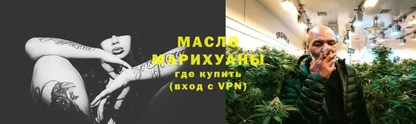 соль ск Бугульма