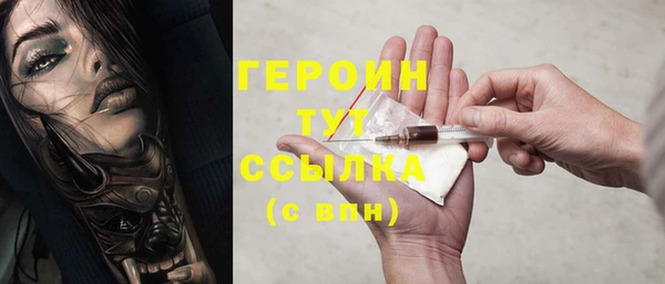 соль ск Бугульма