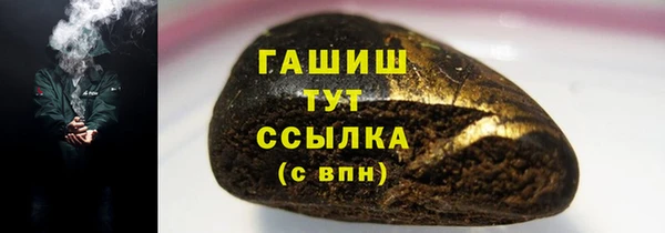 соль ск Бугульма