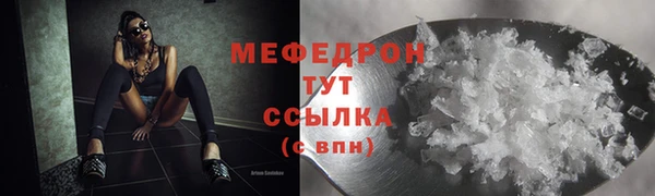 соль ск Бугульма