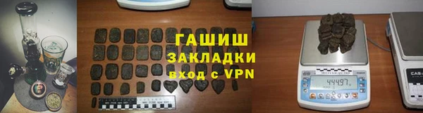 соль ск Бугульма