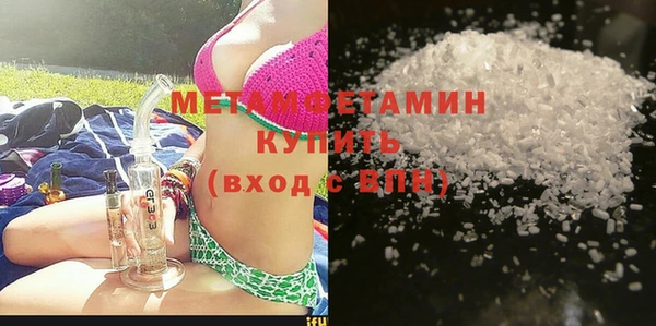 соль ск Бугульма