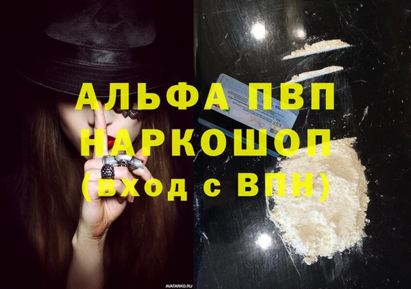 соль ск Бугульма