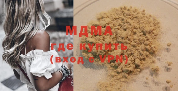 а пвп мука Бронницы