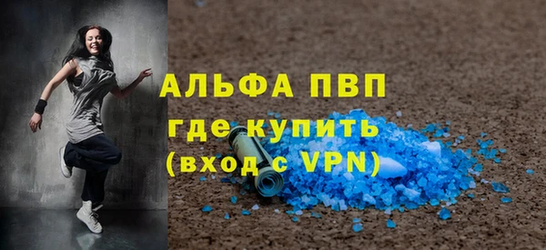 соль ск Бугульма
