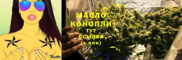 ГАЛЛЮЦИНОГЕННЫЕ ГРИБЫ Бородино