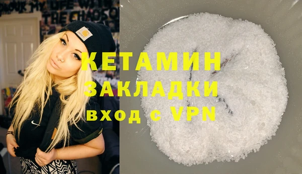 а пвп мука Бронницы