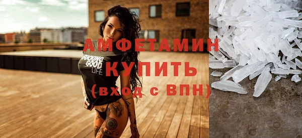 а пвп мука Бронницы