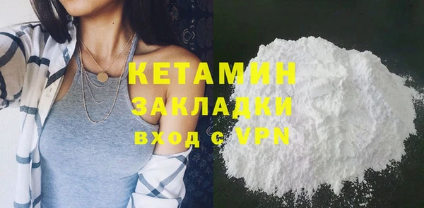 ГАЛЛЮЦИНОГЕННЫЕ ГРИБЫ Бородино