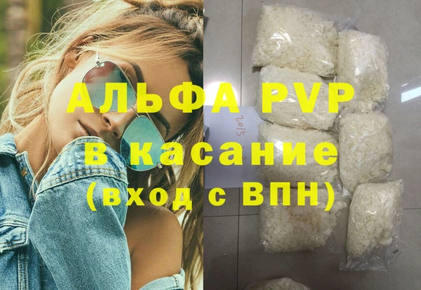а пвп мука Бронницы