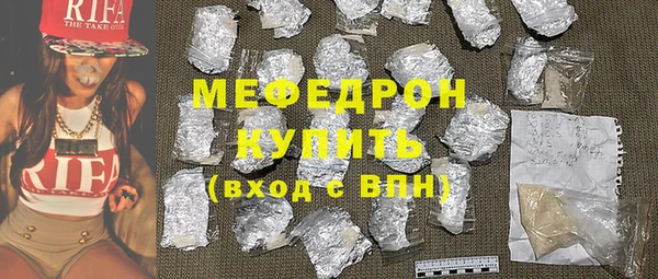 ГАЛЛЮЦИНОГЕННЫЕ ГРИБЫ Верхнеуральск