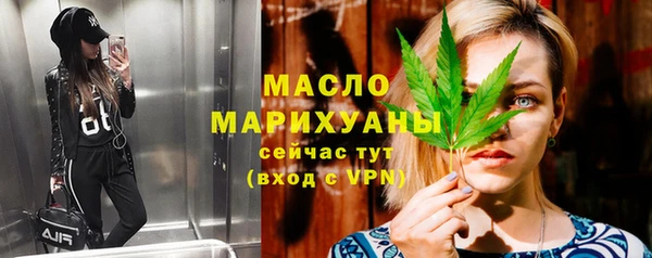 соль ск Бугульма