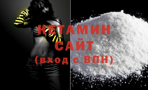 а пвп мука Бронницы