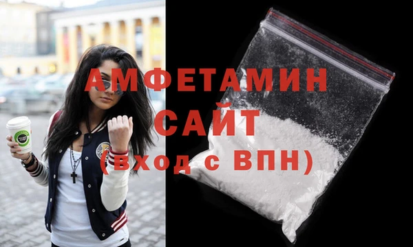 соль ск Бугульма