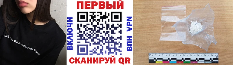 Метамфетамин Декстрометамфетамин 99.9%  где купить наркоту  Курильск 