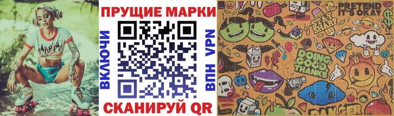 Марки 25I-NBOMe 1,5мг дарнет шоп Курильск