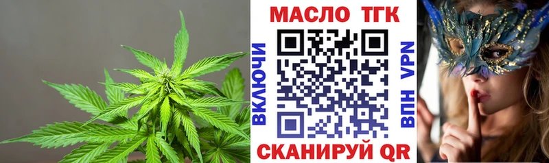 Дистиллят ТГК жижа Курильск