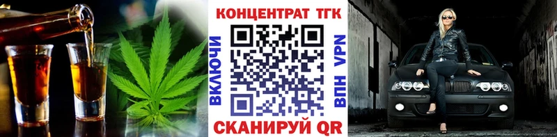 ТГК Wax  магазин продажи   Курильск 